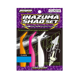 �yCROSSFACTOR/�N���X�t�@�N�^�[�z�T�C�R�C�i�Y�}�V���b�h�Z�b�g CLA018 ���[�� �W�O�w�b�h ���A�[