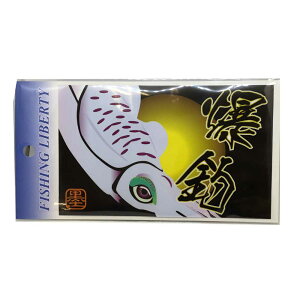 �yMEIKOUSYA/�����Ёz�X�e�b�J�[ B-84 ���ރA�I�� 021876 �V�[��