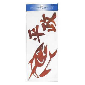 �yMEIKOUSYA/�����Ёz�X�e�b�J�[ D-6 ���� BKR 040211 �V�[��