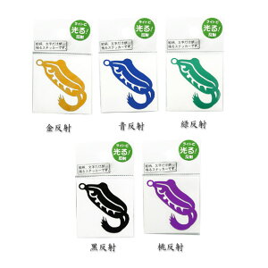 yMEIKOUSYA/ЁzXebJ[ M-74 tbO J[ V[