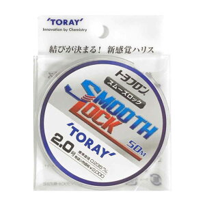 �yTORAY/�����z�g���t���� �X���[�Y���b�N 50m �n���X ���C��