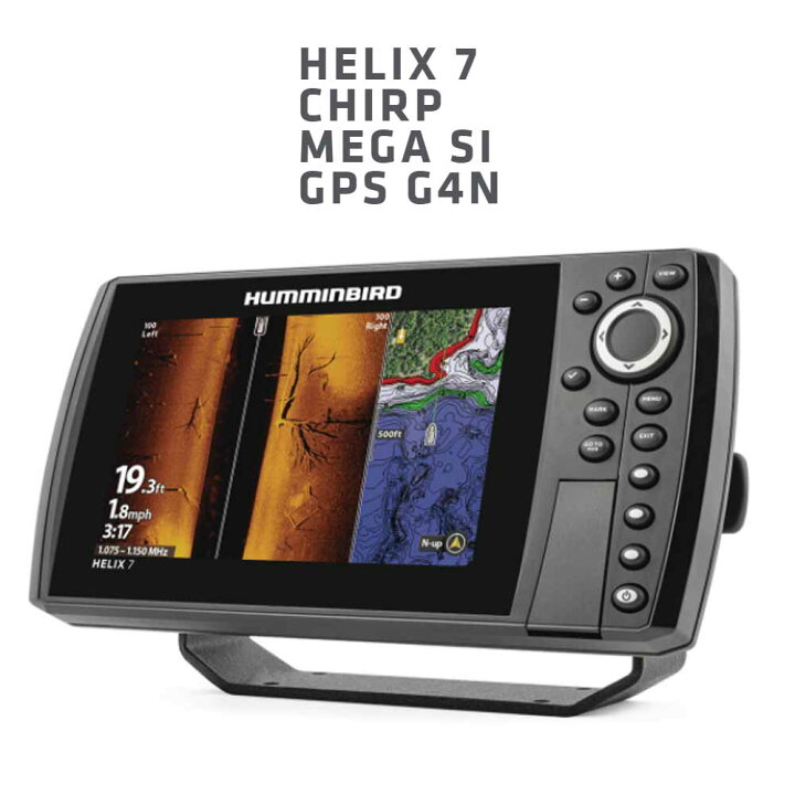 楽天市場】【HUMMINBIRD/ハミンバード】HELIX7 CHIRP MEGA SI GPS G4N 