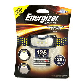 【Energizer/エナジャイザー】コンパクトスポーツヘッドライトHDCS22 125ルーメン LED (302516) 乾電池付 LEDライト