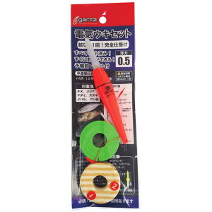 yGARTZ/KczdCELZbg 0.5 Sd| drʔ `k Wi }_C