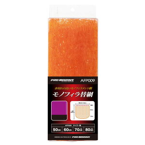 yPROMARINE/v}z AFP009-50 mtB֖ 50? 432410 ւlbg p 