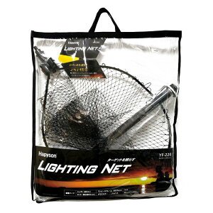 �yHAPYSON/�n�s�\���zLIGHTING NET ���C�e�B���O�l�b�g YF-220 193123 �����f�B���O�l�b�g �ʖ� �^��