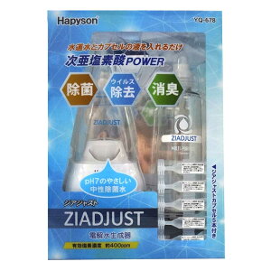 �yHAPYSON/�n�s�\���z�W�A�W���X�g YQ-678 �������f�_�p���[�i193475�j���� ���� ���L ZIADJUST