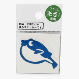 楽天市場 釣り ステッカー ふぐの通販