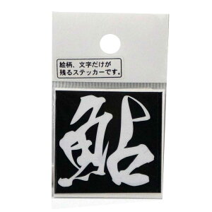 yMEIKOUSYA/ЁzXebJ[ M-80W 2  (081528) MEIKOSHA-M-80-W V[ fR  ނ A  