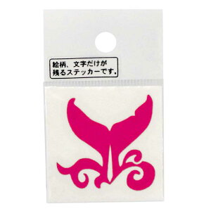 �yMEIKOUSYA/�����Ёz�X�e�b�J�[ M-85P �I�b�| �s���N (081641) MEIKOSHA-M-85-P �V�[�� �f�R �� �ނ�