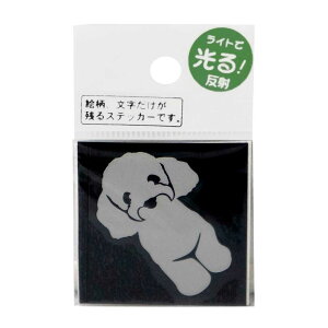 yMEIKOUSYA/ЁzXebJ[ M-93H v[h  (090933) MEIKOSHA-M-93-H V[ fR gCv[h  