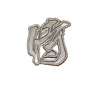 yMEIKOUSYA/Ёz SJHW-5 WG byV[   (160131)