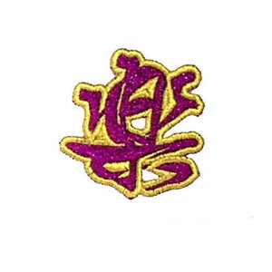 yMEIKOUSYA/Ёz SJRW-10 WG byV[ ԃ y (160292)