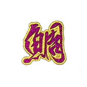 yMEIKOUSYA/Ёz SJRW-13 WG byV[ ԃ  (160384)