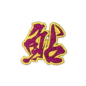 yMEIKOUSYA/Ёz SJRW-15 WG byV[ ԃ  (160445)