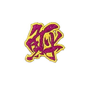 yMEIKOUSYA/Ёz SJRW-19 WG byV[ ԃ  (160568)