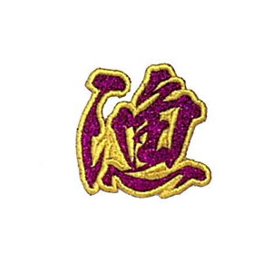 yMEIKOUSYA/Ёz SJRW-2 WG byV[ ԃ (160056)