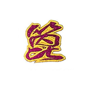 yMEIKOUSYA/Ёz SJRW-21 WG byV[ ԃ  (160629)