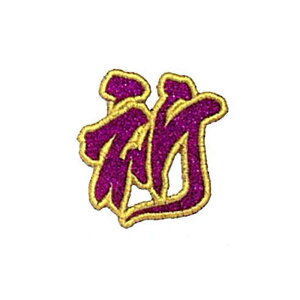 yMEIKOUSYA/Ёz SJRW-7 WG byV[ ԃ F(160209)