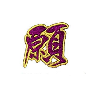 yMEIKOUSYA/Ёz SJRW-8 WG byV[ ԃ (160230)