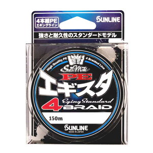 �ySUNLINE/�T�����C���z�\���e�B���C�g PE �G�M�X�^ 4 150m 0.8�� (541119) PE���C�� ���� 4�{�g
