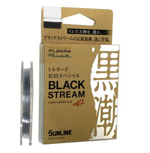 �ySUNLINE/�T�����C���z�g���l�[�h���c�X�y�V���� �u���b�N�X�g���[�� 50m �t�����J�[�{�����C��