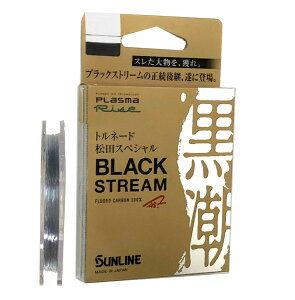 �ySUNLINE/�T�����C���z�g���l�[�h���c�X�y�V���� �u���b�N�X�g���[�� 70m �t�����J�[�{�����C��