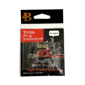 ySALTWATERBOYfS/\gEH[^[{[CYz}WJ[VRO@(028305) [~