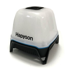 【HAPYSON/ハピソン】充電式ランタン YF-131 (193208) 500ルーメン LEDランタン 夜釣り USB充電