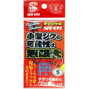 yGUIDE SERVICE SEVEN/KChT[rXZuz ItVtbN S 2{ (918082) tbN ނ ^WOp AVXgtbN