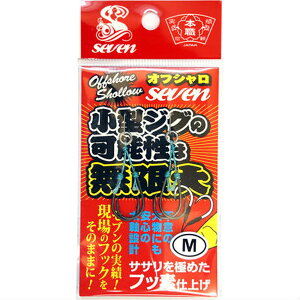 yGUIDE SERVICE SEVEN/KChT[rXZuz ItVtbN M 2{ (918099) tbN ނ ^WOp AVXgtbN