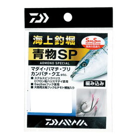 【DAIWA/ダイワ】海上釣堀仕掛SS 青物SP 徳用 ハリ・仕掛 堤防