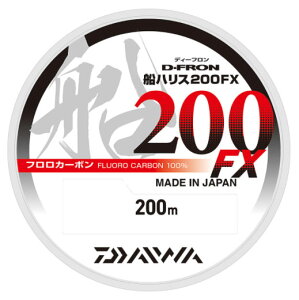 �yDAIWA/�_�C���z�f�B�[�t�����D�n���X 200FX 5�� 200m (274838) ���C�� �D��