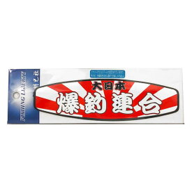 楽天市場 バケットマウス ステッカーの通販