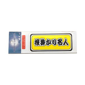 yMEIKOUSYA/ЁzA-103 |薼l2 (011785) XebJ[