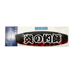 �yMEIKOUSYA/�����ЁzA-106 ���m�ގt3 (011815) �X�e�b�J�[