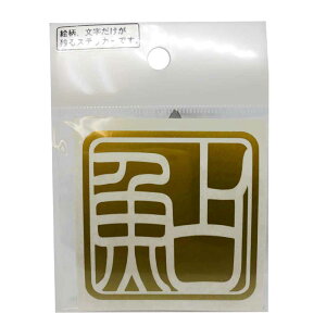 yMEIKOUSYA/ЁzS-28G A  (065955) XebJ[ nR  V[ 