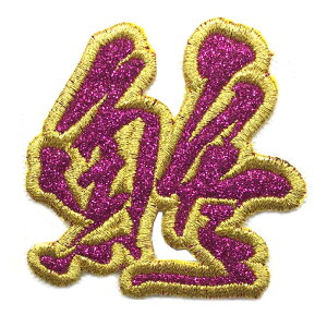 yMEIKOUSYA/ЁzSJRW-27 by WG ԃ AW (160803) XebJ[