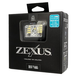 【ZEXUS/ゼクサス】ZX-190 ヘッドライト (201904) LEDライト 夜釣り用ライト