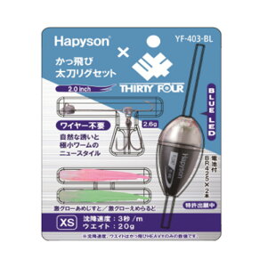 yHAPYSON/ns\zYF-403BL ёOZbg (193420) FLED XS ^`EI d|