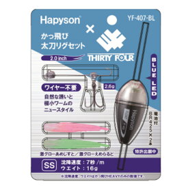 楽天市場 かっ飛びボールheavyの通販
