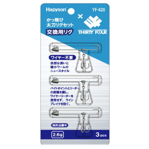 yHAPYSON/ns\zYF-420 ёOZbg pOZbg (193444) 3