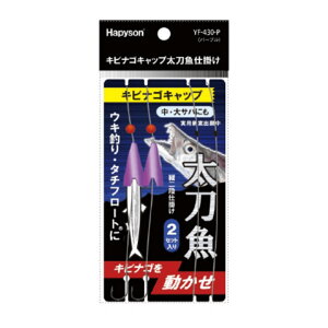 yHAPYSON/ns\zYF-430PLriSLbvd| p[v(193512) ^`EI d|