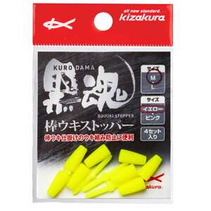 yKIZAKURA/LUNz30039 _ELXgbp[ M CG[ (4) (300394) ELݖh~