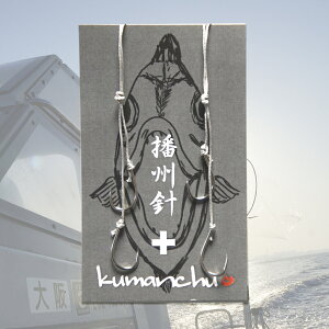 ykumanchu/Flz⃉otbN 2 dBj̗p 9j/10j/11j ^Cod| b ΂̐^ ޑDFlďC