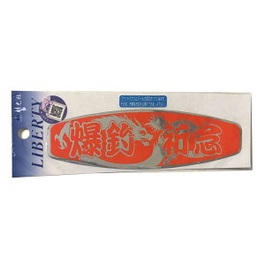 �yMEIKOUSYA/�����ЁzA-108 ���ދF�O3 �V���o�[���^���b�N(011839) �X�e�b�J�[ �V�[�� �ϐ� �o�P�b�g�}�E�X�Ή�