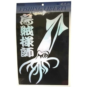 yMEIKOUSYA/ЁzC-46R Glt  zCg{ (030953) XebJ[ V[ ϐ