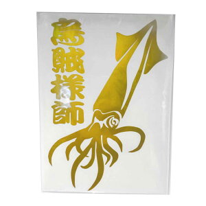 yMEIKOUSYA/ЁzC-46G Glt  S[h (030977) XebJ[ V[ ϐ