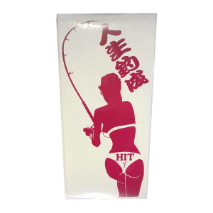 �yMEIKOUSYA/�����ЁzD-15P �l���ސ� �s���N (040488) �X�e�b�J�[ �V�[�� �ϐ�