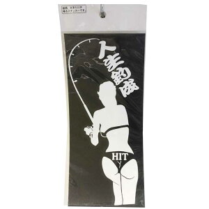 �yMEIKOUSYA/�����ЁzF-8W �l���ސ� �z���C�g (070126) �X�e�b�J�[ �V�[�� �ϐ�